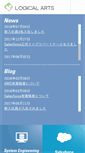 Mobile Screenshot of logical.co.jp